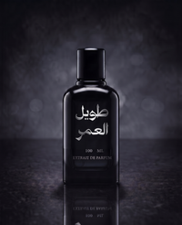طويل العمر